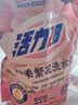 活力28四季繁花洗衣液2kg除菌除螨99%天然鲜花精油持久锁香高效去污渍 【75周年纪念款】2kg*4袋 实拍图