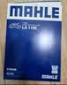 马勒（MAHLE）防护型空调滤芯抗病毒LAK1195P新奇骏14后/逍客16后/科雷傲科雷嘉 实拍图