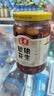 玉堂工厂店山东特产济宁玉堂酱菜多口味可选下饭菜传统酱菜酱花生 花生350g*4瓶（经典口味） 实拍图