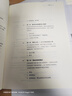 数学之美 第三版（异步图书出品） 全国科普月中国科普作家协会推荐阅读科普图书 原创科普图书 实拍图