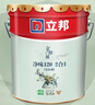 立邦乳胶漆京雅居金标超值净味120二合一无添加内墙漆18L/约25KG 实拍图