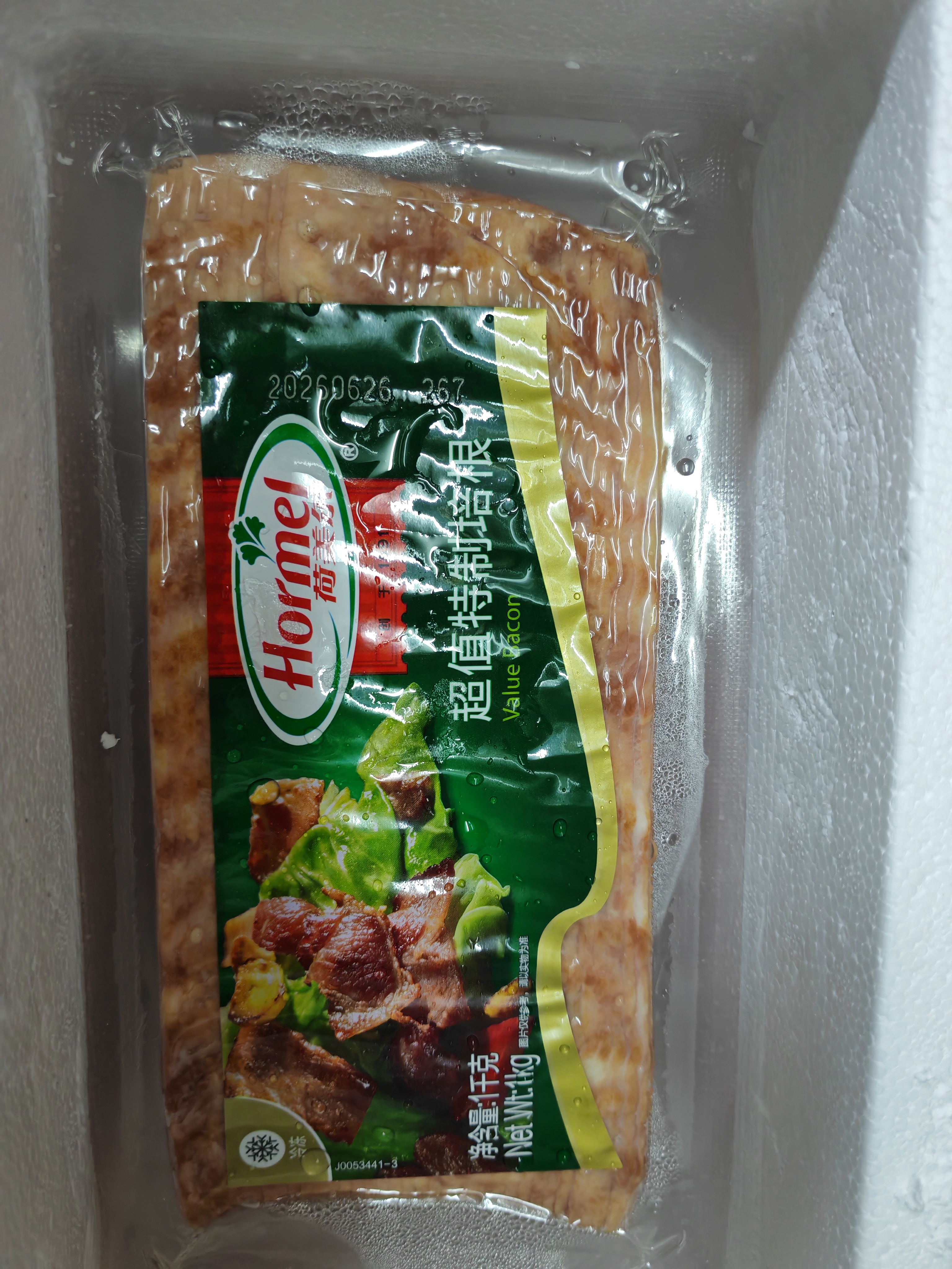 荷美尔（Hormel）超值特制培根片1000g儿童早餐冷冻食品培根早餐火锅烧烤西餐食材 【组合】超值培根片1000g+加州火腿片150g*3包 实拍图