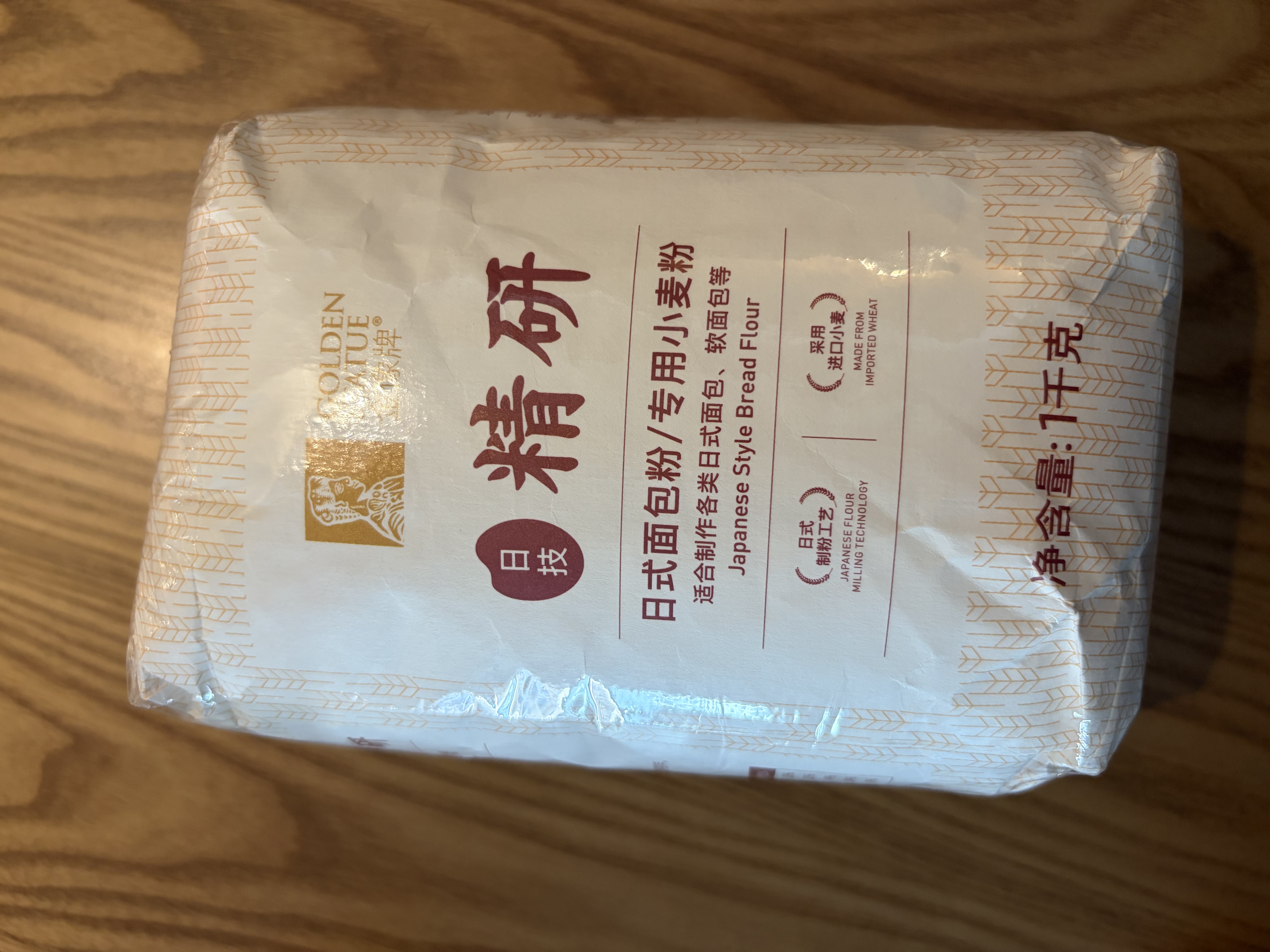 金像牌日式面包粉2斤 专用小麦粉高筋面粉吐司面粉 烘焙家用 实拍图