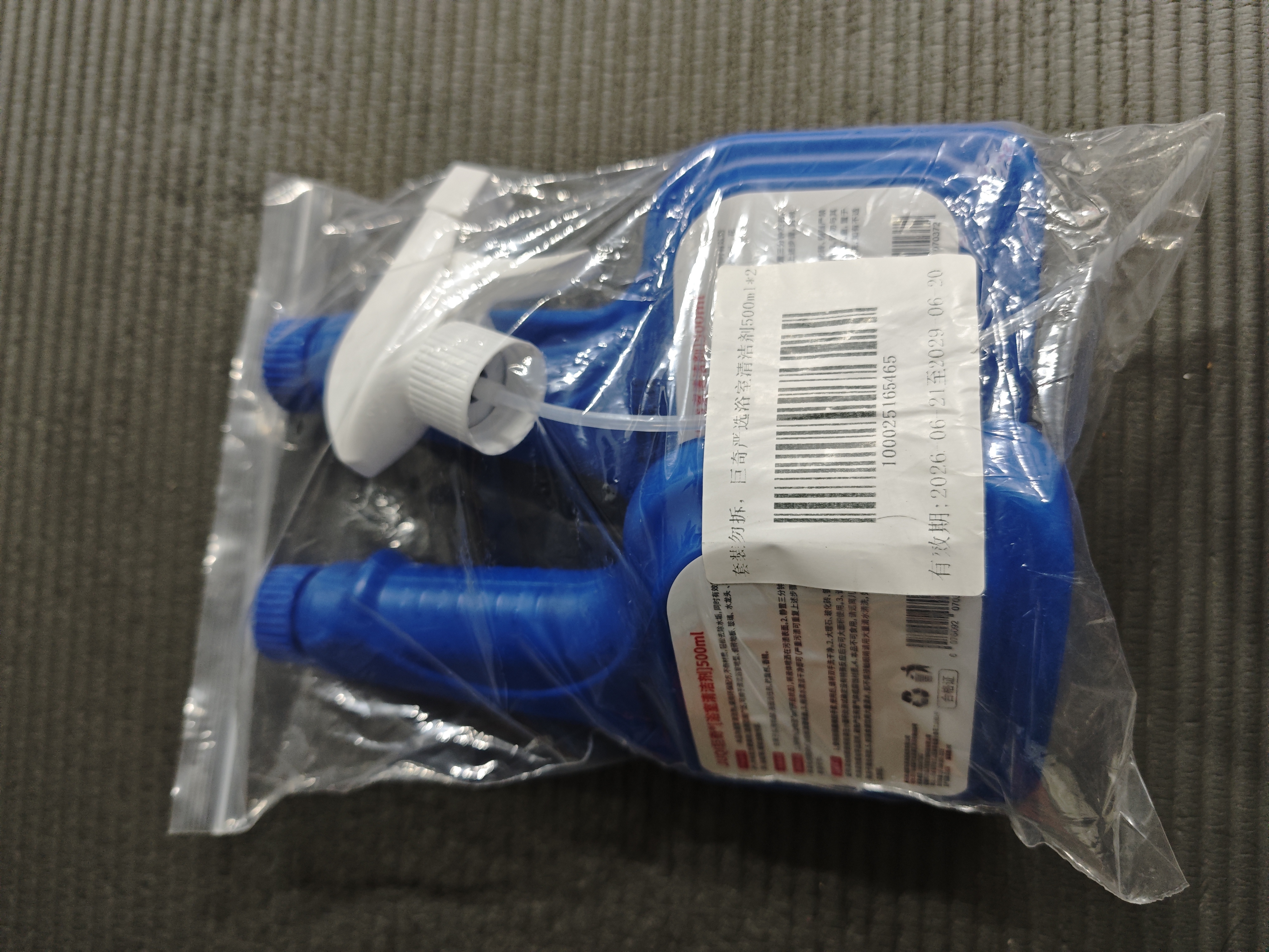 巨奇（JUQI）浴室清洁剂500ml*2瓶厕所卫生间玻璃水垢洗手台瓷砖清洗剂 实拍图