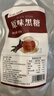 广西正宗古法甘蔗小块黑糖手工熬制老红糖原味冲饮土红糖散装 古法黑糖【100小块超值袋装】约500g 实拍图