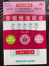 【红润洁】[博士伦] 萘敏维滴眼液 0.4ml*10支/盒 含维B12玻璃酸钠 眼疲劳充血眼干眼药水 实拍图