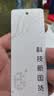 速干衣运动弹力纯色基础短袖t恤夏季新款男女同款 白色 5XL 实拍图