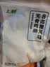 上鲜古屋风味无骨鸡柳 2斤/袋 鸡柳大人无骨鸡肉 空气炸锅半成品 实拍图