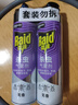 雷达（Raid）杀虫剂喷雾550ml*2瓶无香型家用室内杀虫气雾剂 蟑螂药 灭蟑螂 实拍图