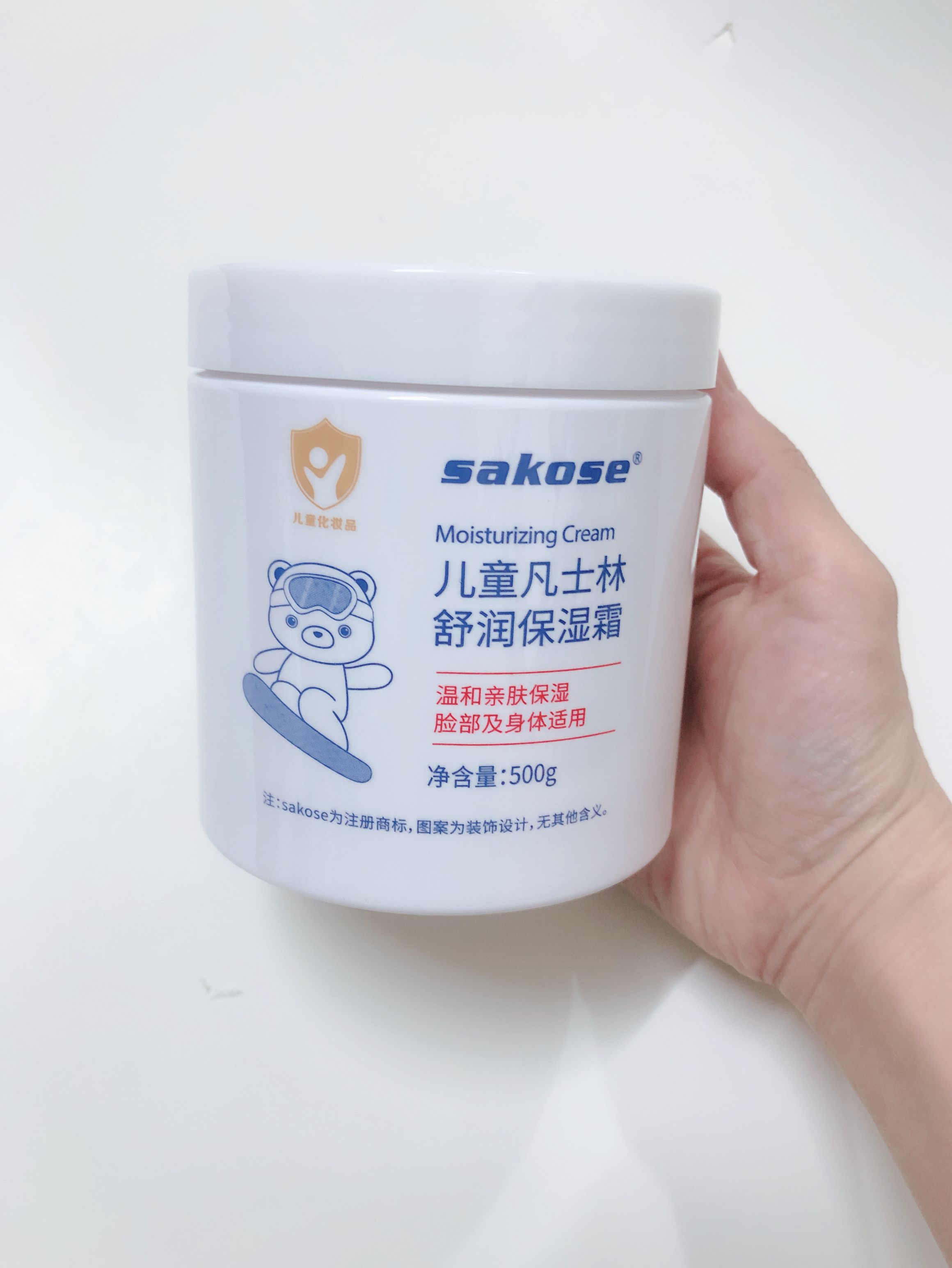 sakose凡士林儿童舒润保湿霜500g多效儿童面霜身体乳护手霜滋润修护止痒 实拍图