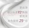 施华蔻（Schwarzkopf）多效修护型洗发露600ml 改善毛躁针对受损柔顺滋养洗发水新老包装 实拍图