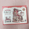 若客（ROKR）礼物工厂 积木玩具成人立体拼图diy手工拼装模型八音盒生日礼物 实拍图