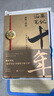 盗墓笔记十年  盗墓笔记2020年新作  填补盗墓笔记十年的缺失与遗憾  系列作品改编网剧《重启之极海听雷》正在 优酷 爱奇艺等平台热播 实拍图