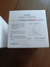 百雀羚至臻皙白淡斑精华霜50g美白提亮保湿买一送一七夕情人节礼物 实拍图