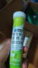 康恩贝 维生素c泡腾片4g*20片*7支 固体饮料 口味全家福  臻选7味组合 实拍图