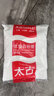 太古白糖1kg【优级白砂糖】烹饪厨房调料冲饮调味大包装烘焙家用 实拍图