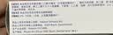 扶他林【疼痛常备套装】扶他林双氯芬酸二乙胺乳胶剂 1%*50g+双氯芬酸二乙胺乳胶剂 2%*50g  实拍图