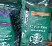 星巴克（Starbucks）门店同款手冲咖啡豆200g*2袋+冻干随星杯2g*2颗 实拍图