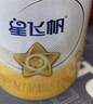 飞鹤星飞帆2段婴幼儿配方奶粉(6-12月)700g*6专利OPO A2奶源 28天新鲜 实拍图