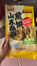 云山半山东煎饼杂粮煎饼果子500g玉米面杂粮饼不添加防腐剂粗粮即食代餐 实拍图