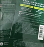 曼秀雷敦痘痘贴搭档 乐肤洁清痘凝胶控油保湿修护痘肌 抗痘护理啫喱18g 实拍图