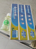 云南白药【采销推荐】经典薄荷护龈牙膏囤货装清新口气改善牙龈问题210g*3 实拍图