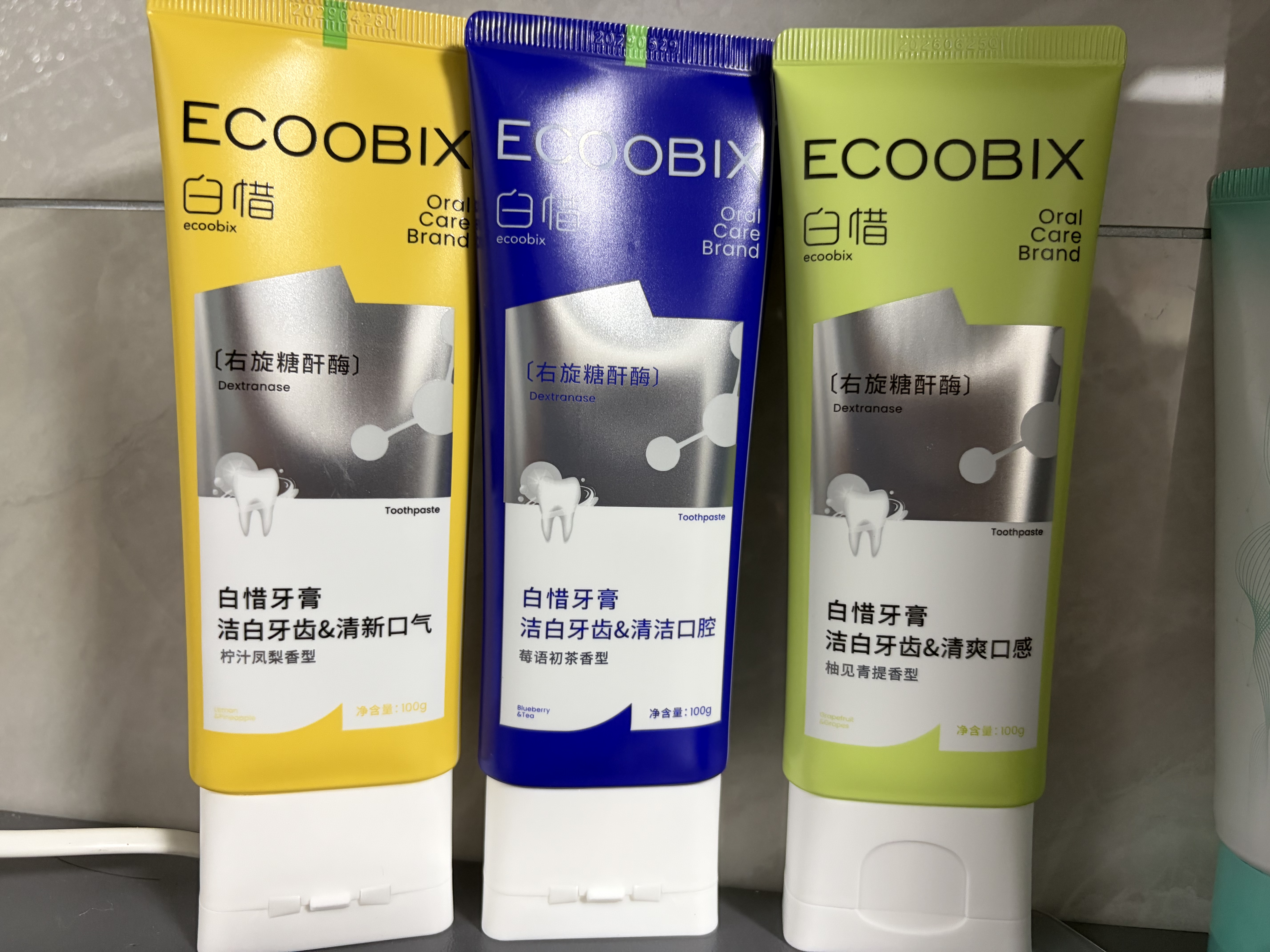 白惜氨基酸含氟成人香氛牙膏护龈去渍去口臭清新口气礼物 蓝莓100g 实拍图