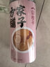 方家铺子山楂干120g 精选中段无核山楂片干制焦山楂酸梅汤原材料 实拍图