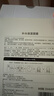 仁和匠心玻尿酸补水保湿面膜 滋养精华提亮改善暗沉粗糙细腻毛孔男女10片 实拍图