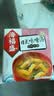 海福盛方便食品速食汤即冲即食懒人早餐FD冻干汤日式味噌汤10g*5袋 实拍图