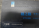 格之格CE255A硒鼓NT-CN0255C适用HP P3011 P3015D P3015DN P3015X P3016佳能6750dn打印机墨粉惠普55A粉盒 实拍图