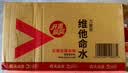 农夫山泉力量帝维他命水 石榴蓝莓风味运动饮料 500ml*15瓶 整箱装 实拍图