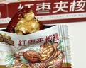 三只松鼠枣夹核桃礼盒750g红枣骏枣坚果核桃休闲零食新疆免洗大枣蜜饯果干 实拍图