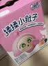 QQ星揉揉小肚子乳酸菌饮品180ml*16瓶水蜜桃桑葚【周深同款QQ星】 实拍图