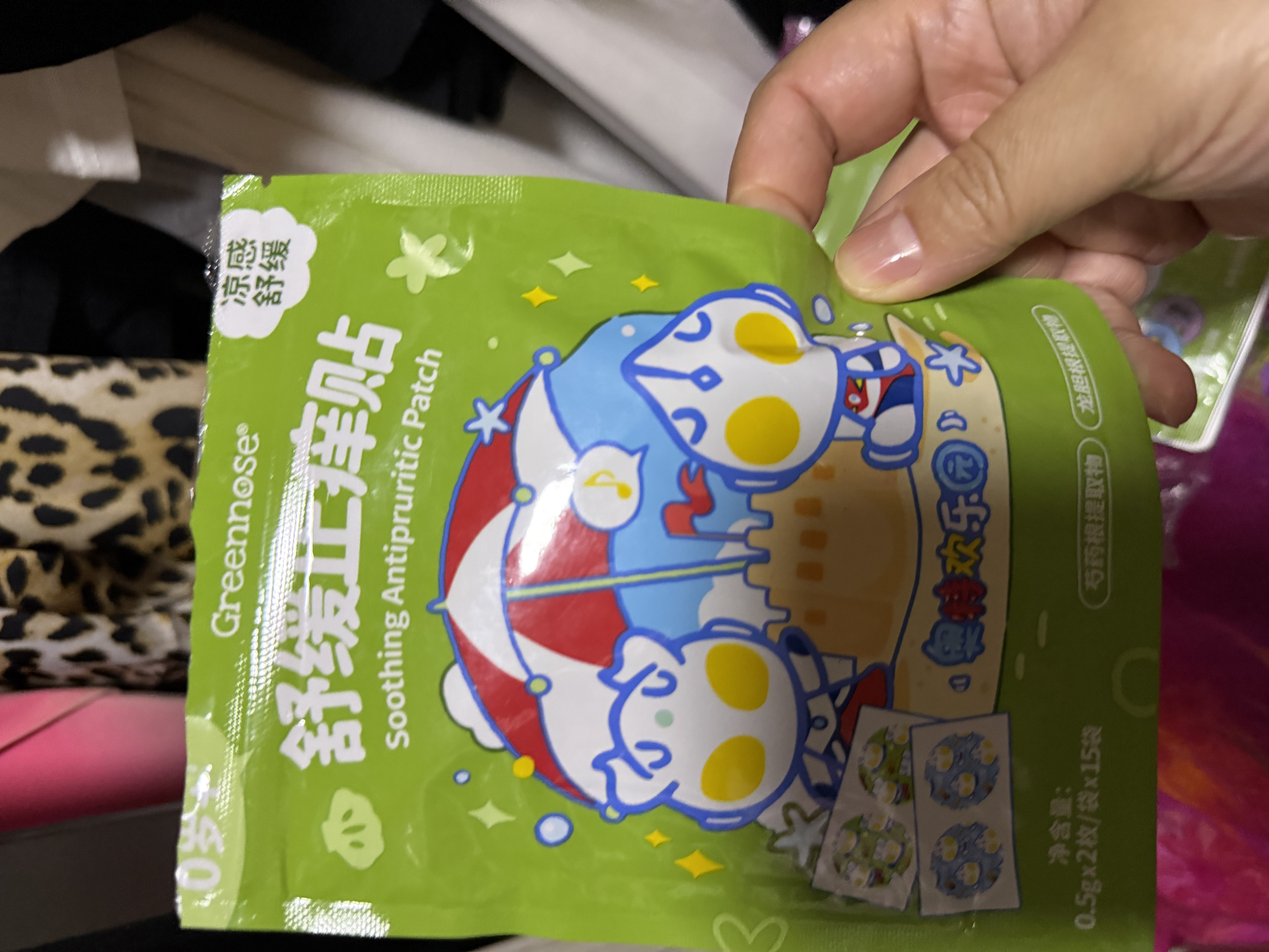 绿鼻子（green nose）舒缓贴 儿童止痒便携防抓挠紫草清凉贴30枚 奥特曼款 实拍图