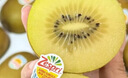 佳沛（zespri）新西兰  阳光金奇异果6粒装 单果约88-103g 猕猴桃水果 实拍图