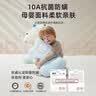 BEBEFLY儿童枕头3D云朵护脊枕 1-18岁婴幼儿小宝宝10A抑菌凉感透气护颈枕 26新款-欢乐萌熊【10A抗菌 分区护脊】 T1【1-3岁】巴斯夫环保枕芯/可水洗（48*28*4.5CM） 实拍图