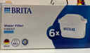 碧然德（BRITA） 家用滤水壶 净水壶滤芯 Maxtra 多效滤芯 3枚装 实拍图
