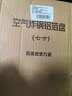 美进家空气炸锅专用锡纸盘185mm50只一次性锡箔纸烧烤盘烘焙防漏油方形 实拍图