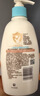艾惟诺（Aveeno）艾维诺婴儿润肤乳儿童身体乳保湿滋润夏季保湿舒缓干痒精华露354g 实拍图