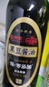 京觅黑豆酱油500ml*3【京东自营爆款 0添加生抽】厨房调料家用炒菜 实拍图