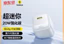 倍思小冰充20W氮化镓充电器适用苹果17充电头快充iPhone16promax15/14/13手机iPad插头 白 实拍图