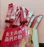 伊利女士高铁高钙奶粉 女士奶粉 益生菌0蔗糖叶酸营养品便携装 400g 实拍图