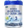 君乐宝【杨幂推荐】乐铂含专利OPO3段幼儿配方奶粉(12-36个月龄)808g*1 实拍图