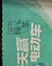统一 绿茶 1L*8瓶 整箱装 调味茶饮料（新老包装随机发货） 实拍图