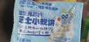 小鹿蓝蓝非油炸谷物圈 婴幼儿宝宝零食儿童营养早餐冲泡即食48g 8月+ 实拍图