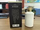 珍酒【中秋送礼】 黑金珍三十 53度酱香型白酒 贵州名酒 宴请送礼 53度 100mL 1瓶 品鉴小酒带盒 实拍图