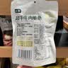七鲜超干牛肉脆条60g 肉干肉脯休闲解馋肉类小吃零食 实拍图