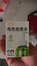 润本电蚊香液驱蚊液45ml*4瓶+1个定时加热器驱蚊防蚊蚊香无香型 实拍图