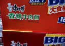 康师傅方便面 大食袋红烧+香辣+酸菜+鲜虾139g*20袋 泡面整箱速食 实拍图